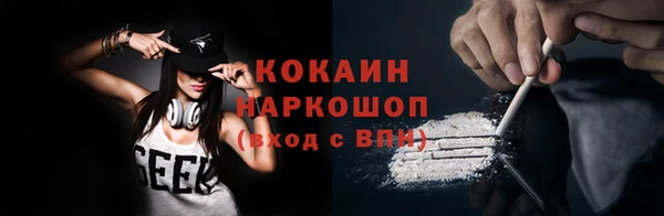 MDMA Богданович